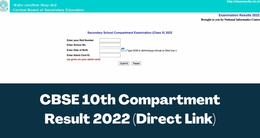 CBSE 10th Compartment Result 2022 - Direct Link Class 10 Supply Results, Scorecard @results.cbse.nic.in