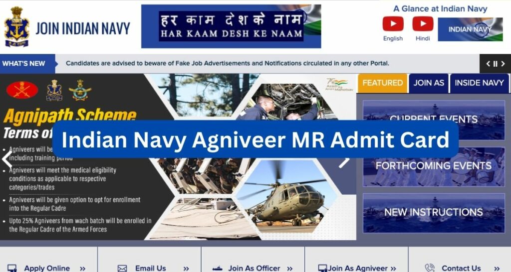 Indian Navy Agniveer MR Admit Card