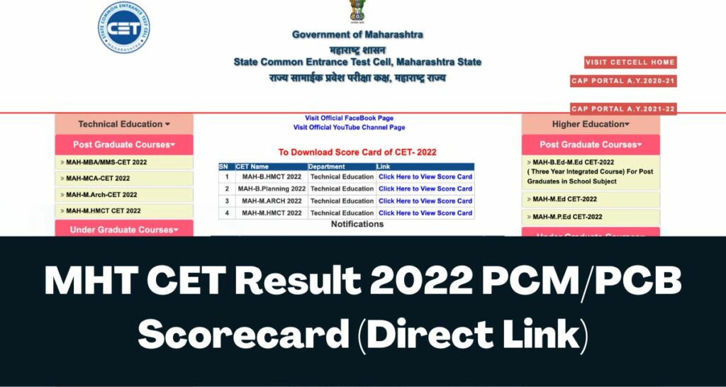 MHT CET Result 2022 - Direct Link PCM/PCB Scorecard @cetcell.mahacet.org