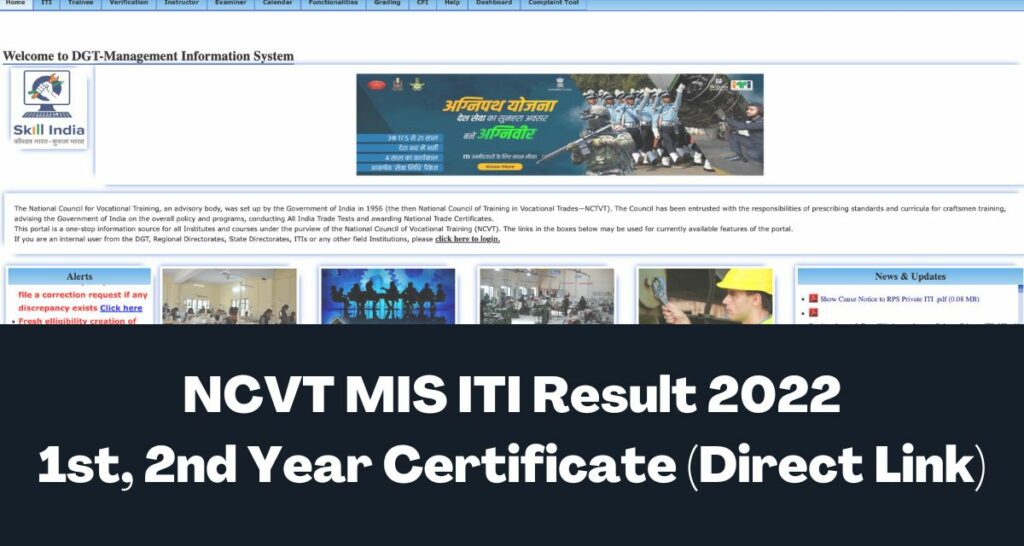 NCVT MIS ITI Result 2022 - Direct Link 1st, 2nd Year Certificate @www.ncvtmis.gov.in