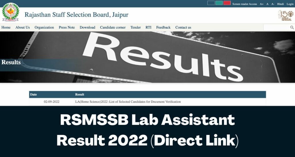 RSMSSB Lab Assistant Result 2022 - Selection List Direct Link @rsmssb.rajasthan.gov.in