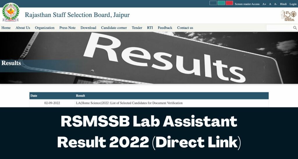 RSMSSB Lab Assistant Result 2022 - Selection List Direct Link @rsmssb.rajasthan.gov.in