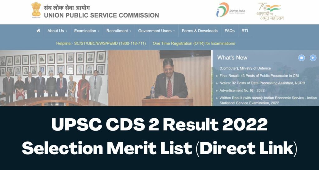 UPSC CDS 2 Result 2022 - Direct Link CutOff, Merit List @upsc.gov.in
