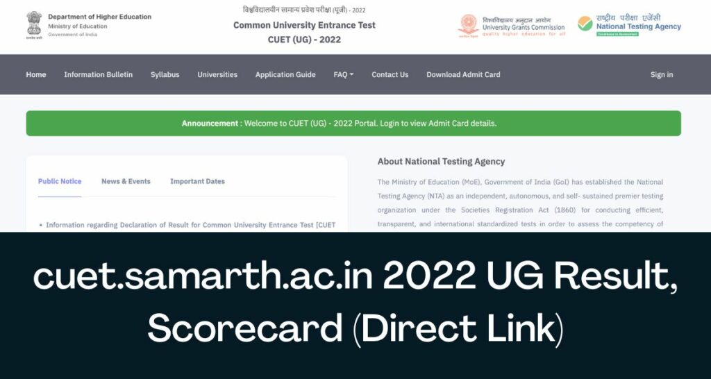 cuet.samarth.ac.in 2022 UG Result - Direct Link CUET Scorecard & Merit List
