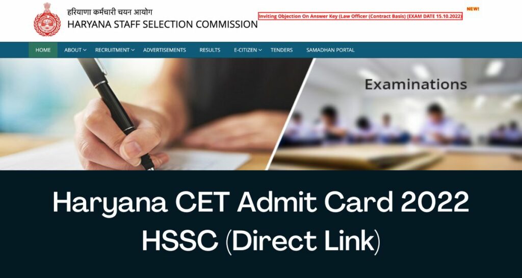 Haryana CET Admit Card 2022 - Direct Link HSSC CET Hall Ticket @ www.hssc.gov.in