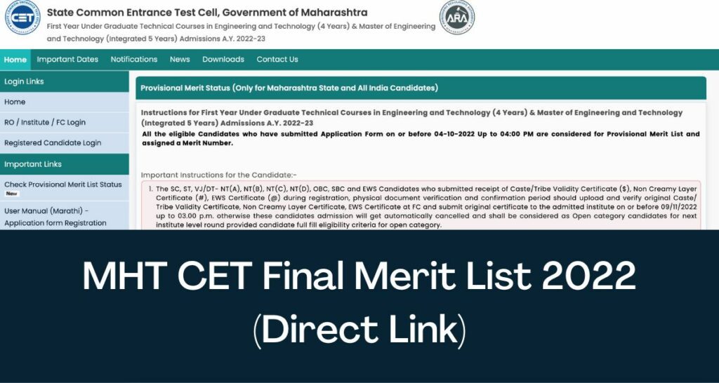 MHT CET Final Merit List 2022 - Direct Link PDF @cetcell.mahacet.org