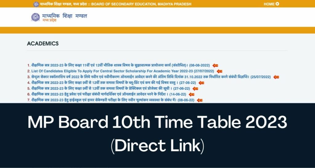 MP Board 10th Timetable 2023 Direct Link Class 10 Exam Date Sheet