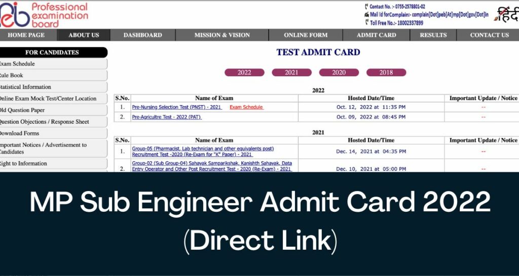 https://www.sarkarirasta.com/mp-peb-group-3-sub-engineer-other-admit-card/
