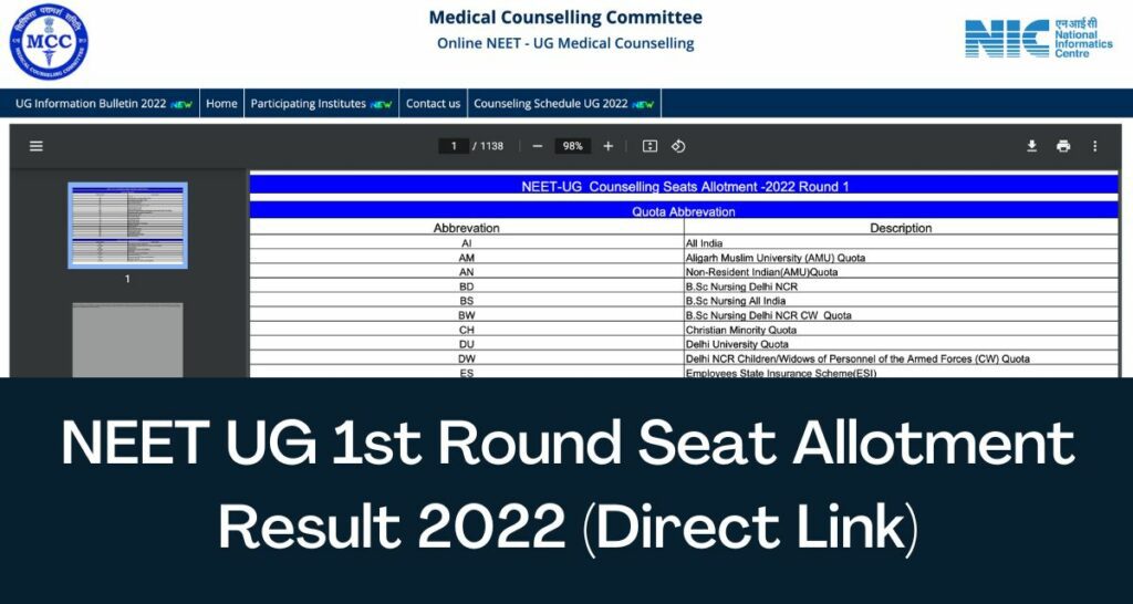 NEET UG Round 1 Seat Allotment Result 2022 - Direct Link MBBS/BDS Seat Allocation @mcc.nic.in