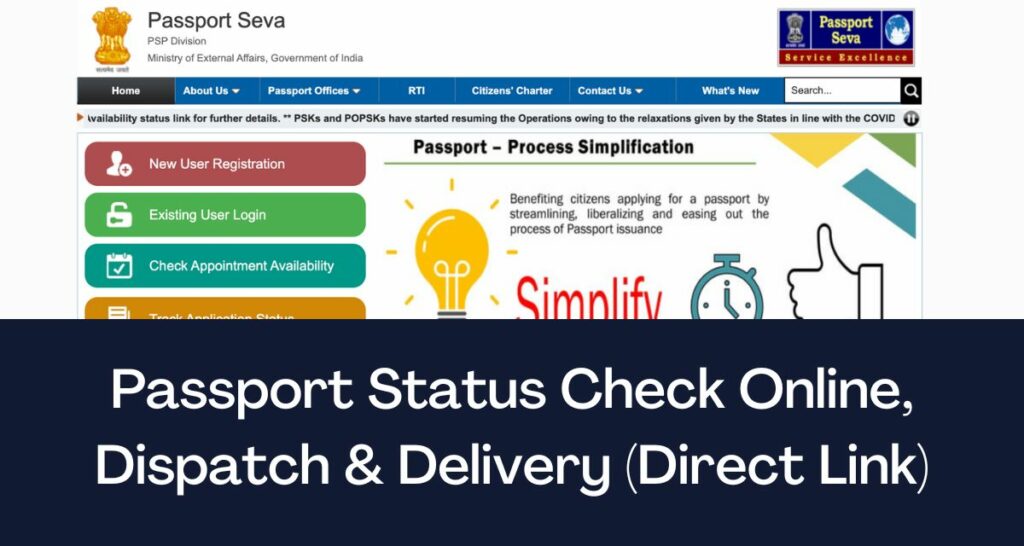 Passport Status Check Online - Direct Link Dispatch & Delivery @passportindia.gov.in