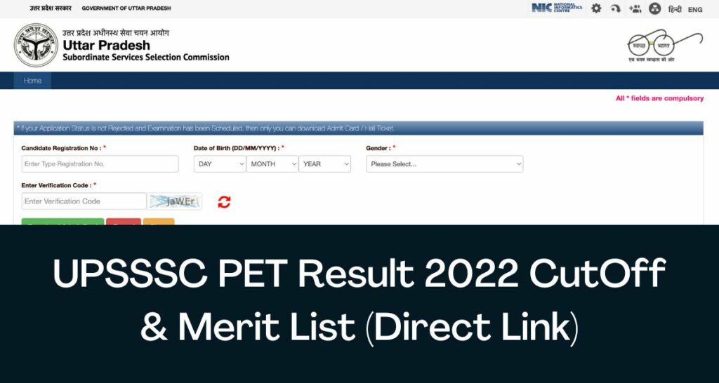 UPSSSC PET Result 2022 CutOff & Merit List (Direct Link)