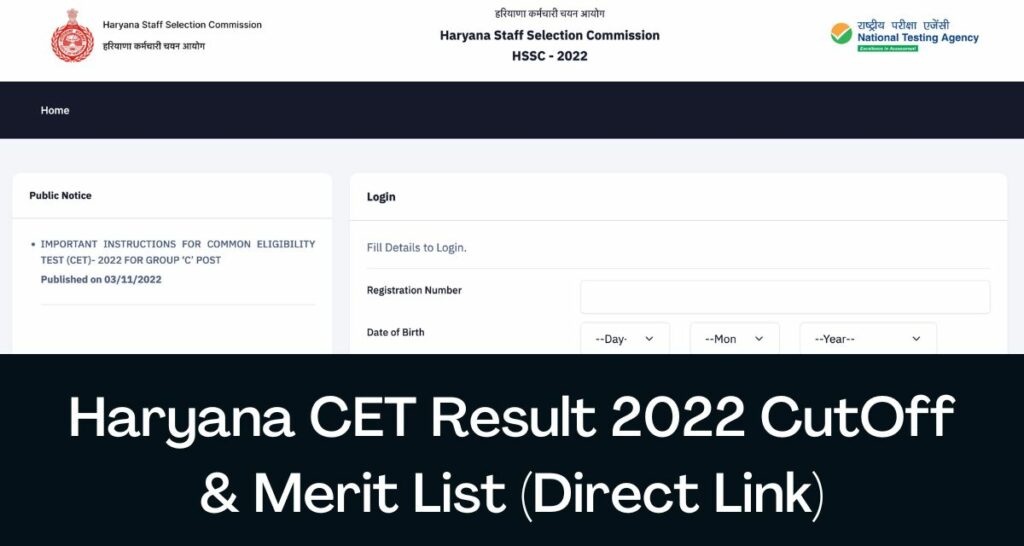 Haryana CET Result 2022 - Direct Link Cut Off Marks & Merit List @ www.hssc.gov.in