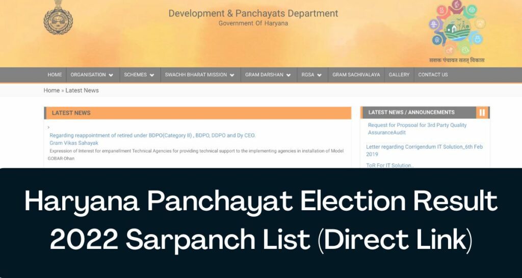 Haryana Panchayat Election Result 2022 - Direct Link Panchayat Chunav Sarpanch List @ haryanadp.gov.in