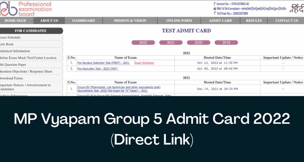 MP Vyapam Group 5 Admit Card 2022 - Direct Link Hall Ticket @ peb.mponline.gov.in