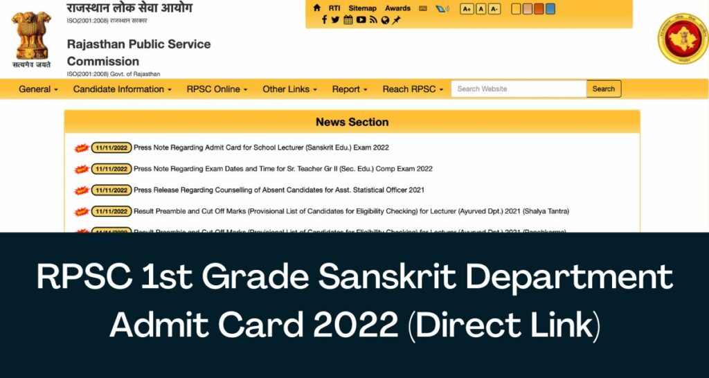 RPSC 1st Grade Sanskrit Department Admit Card 2022 - Direct Link Hall Ticket @ rpsc.rajasthan.gov.in