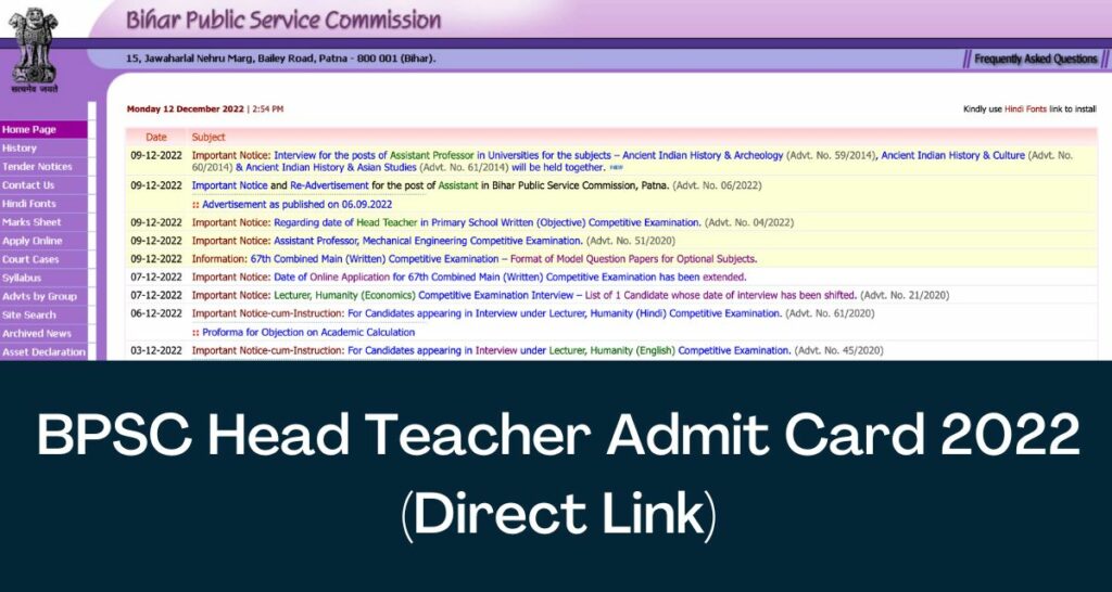 BPSC Head Teacher Admit Card 2022 - Direct Link Hall Ticket @ bspc.bih.nic.in