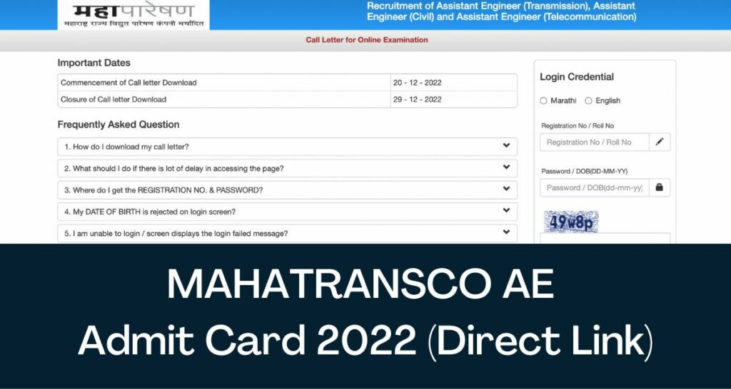 MAHATRANSCO AE Admit Card 2022 - Direct Link Assistant Engineer Hall Ticket @ www.mahatransco.in