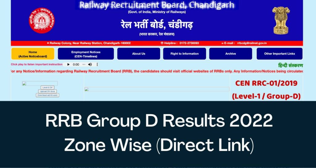 RRB Group D Results 2022 Zone Wise - Direct Link CBT Scorecard @ www.rrbcdg.gov.in