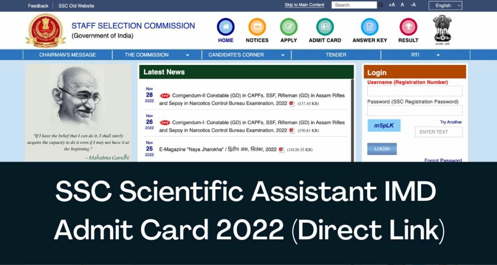 SSC Scientific Assistant IMD Admit Card 2022 - Direct Link Hall Ticket @ ssc.nic.in