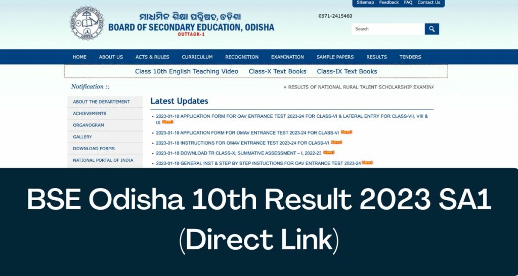 BSE Odisha 10th Result 2023 SA1 - Direct Link India Results @ bseodisha.ac.in