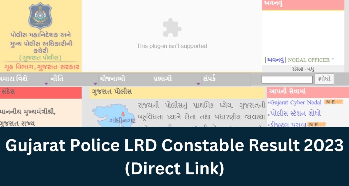 Gujarat Police LRD Constable Result 2023 - Direct Link CutOff & Selection List @lrdgujarat2021.in