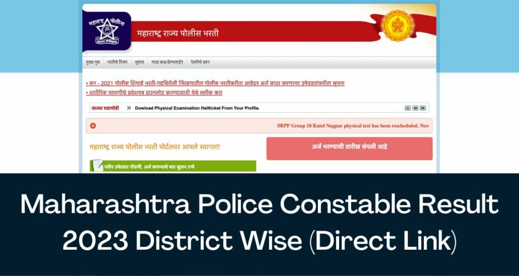 Maharashtra Police Constable Result 2023 - Direct Link CutOff List District Wise @ policerecruitment2022.mahait.org
