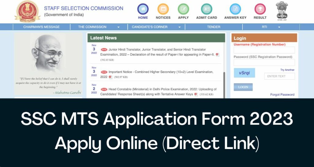 SSC MTS Application Form 2023 - Direct Link Notification, Apply Online @ ssc.nic.in
