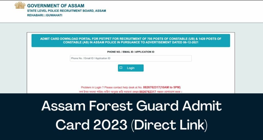 Assam Forest Guard Admit Card 2023 - Direct Link SLPRB PET/PST Hall Ticket @ slprbassam.in