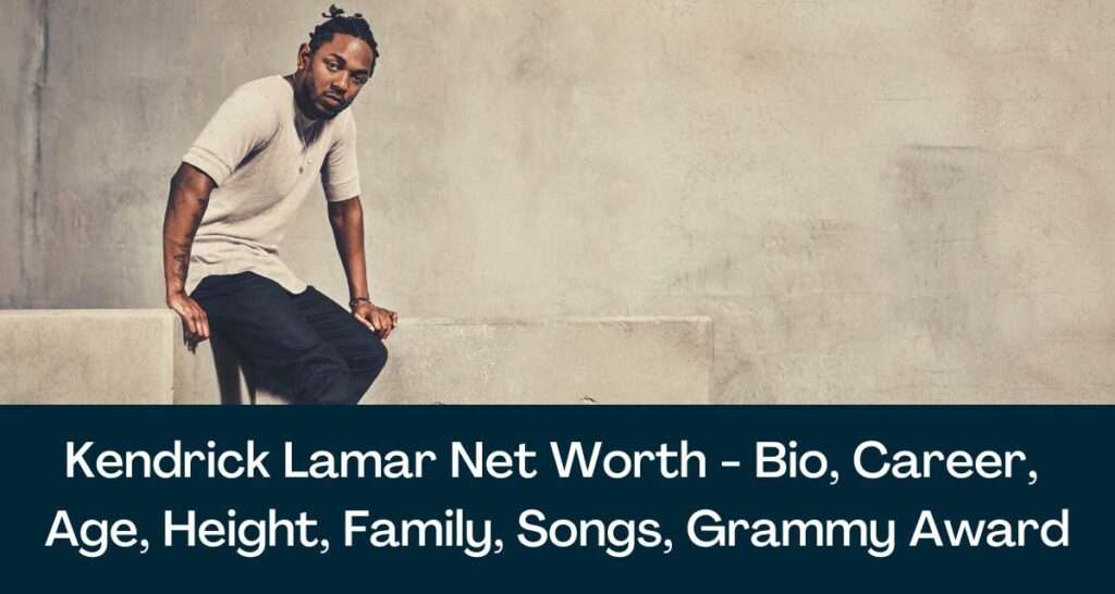 Kendrick Lamar Net Worth 2023 - জীবনী, কর্মজীবন, বয়স, উচ্চতা, পরিবার, গান, গ্র্যামি পুরস্কার