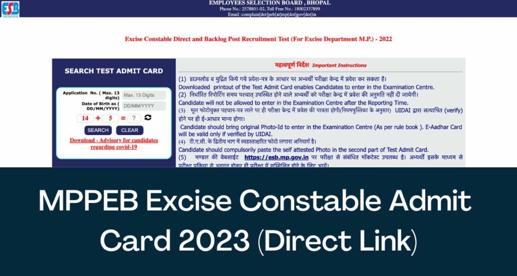 MPPEB Excise Constable Admit Card 2023 - Direct Link Hall Ticket @ esb.mp.gov.in