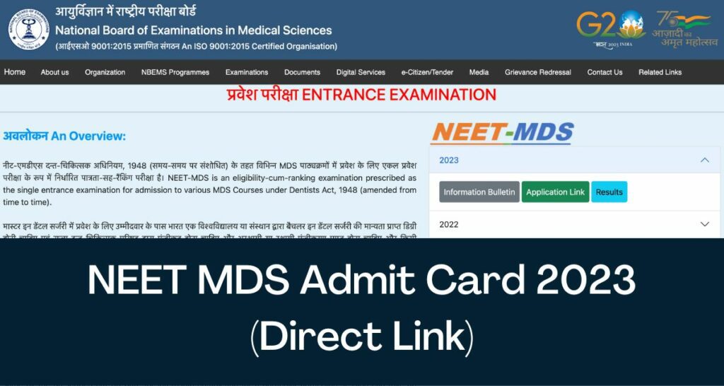 NEET MDS Admit Card 2023 - Direct Link NBEMS Hall Ticket @ natboard.edu.in
