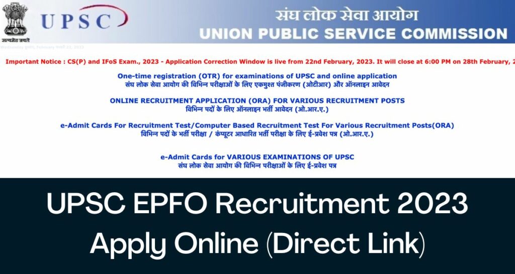 UPSC EPFO Recruitment 2023 Apply Online - Direct Link Notification @ upsc.gov.in