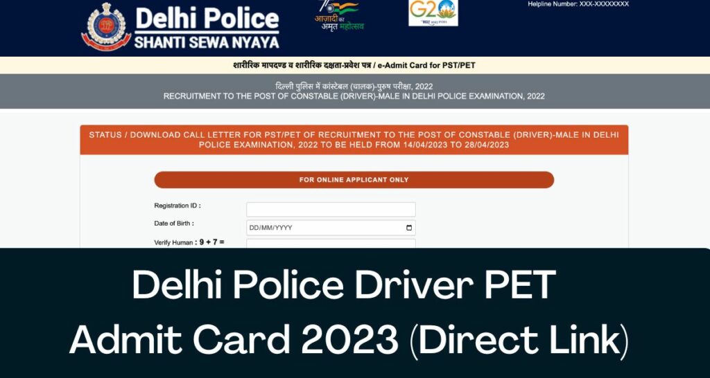Delhi Police Driver PET Admit Card 2023 - Direct Link SSC PE & MT Hall Ticket @ delhipoliceonline.in