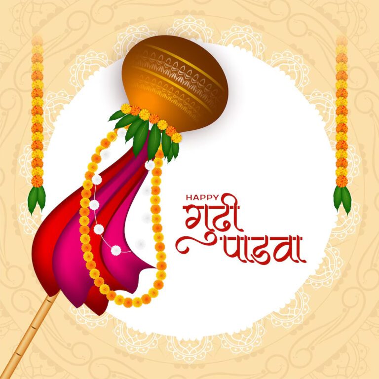 Happy Gudi Padwa 2024 Wishes Greetings, Best Quotes, Messages, Images