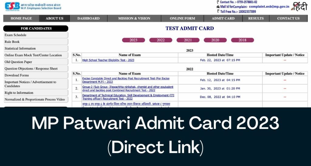 MP Patwari Admit Card 2023 - Direct Link Hall Ticket @ esb.mp.gov.in