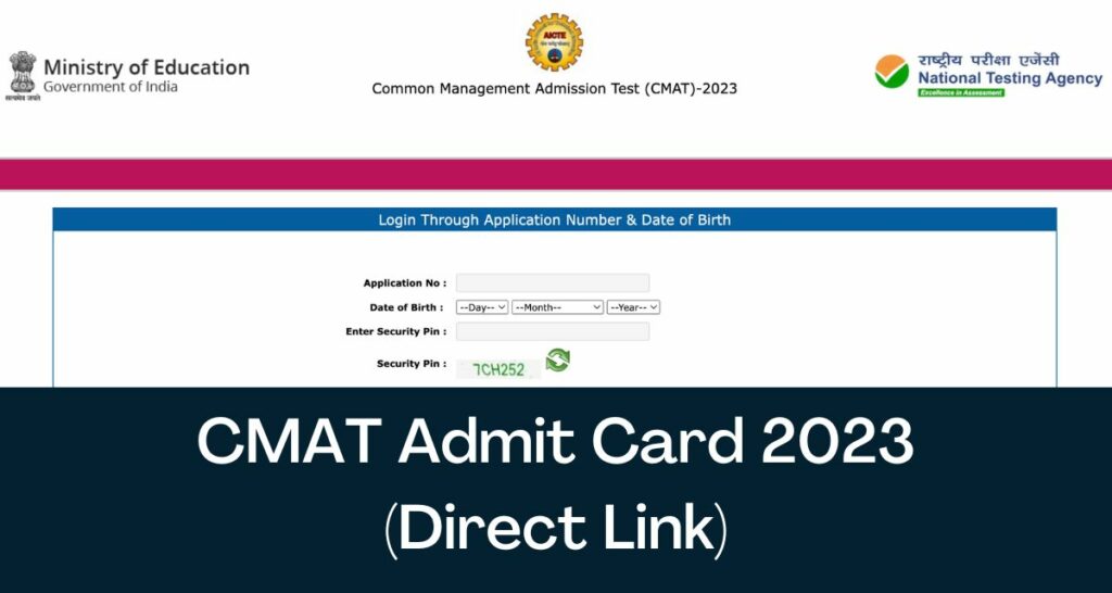 CMAT Admit Card 2023 -  Direct Link Hall Ticket @ cmat.nta.nic.in