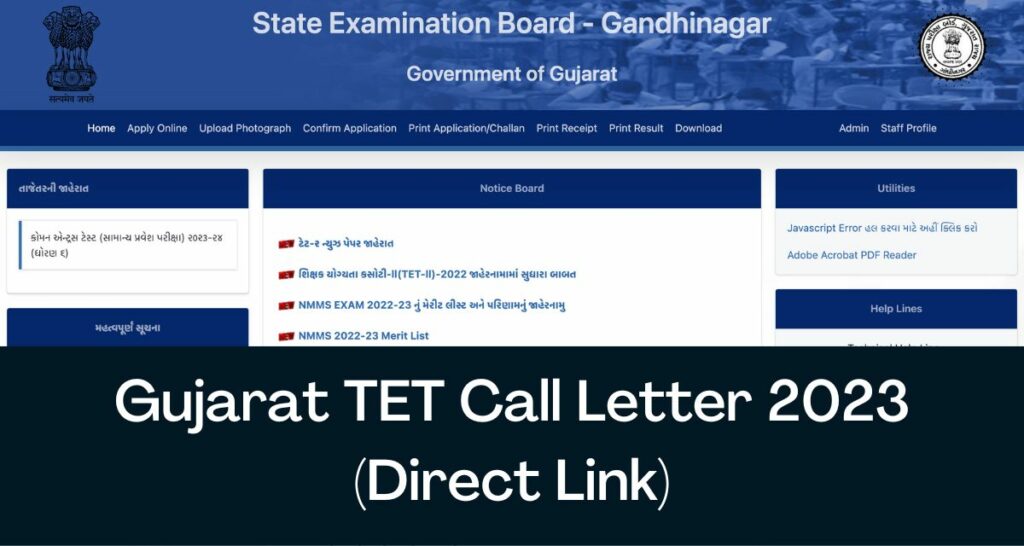 Gujarat TET Call Letter 2023 - Direct Link Admit Card @ www.sebexam.org
