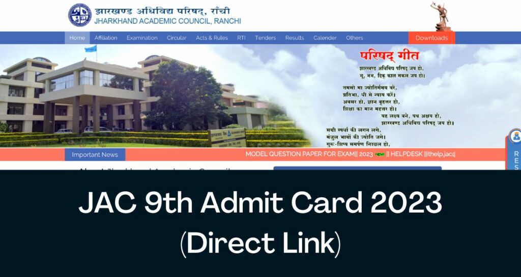 JAC 9th Admit Card 2023 - Direct Link Jharkhand Board Class 9 Hall Ticket @ jac.jharkhand.gov.in