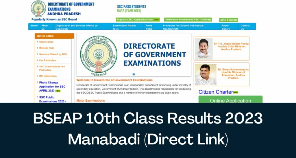 BSEAP 10th Class Result 2023 - Direct Link Manabadi AP SSC Marks Memo, Rank List @ bse.ap.gov.in