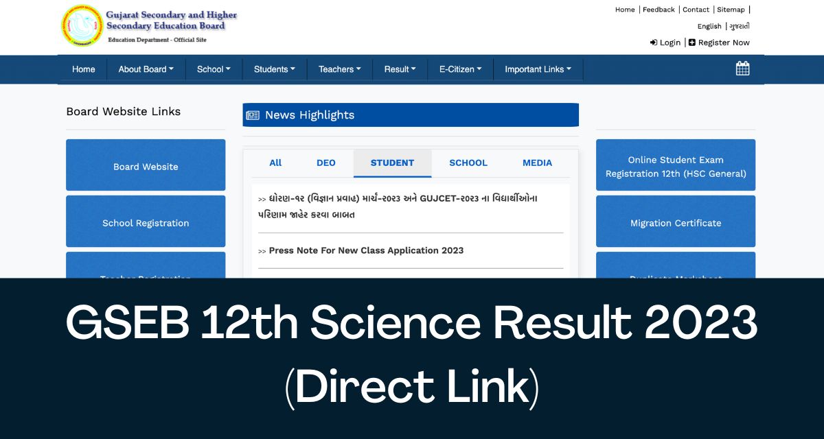 GSEB 12th Science Result 2023 Direct Link Gujarat 12મા વિજ્ઞાનના
