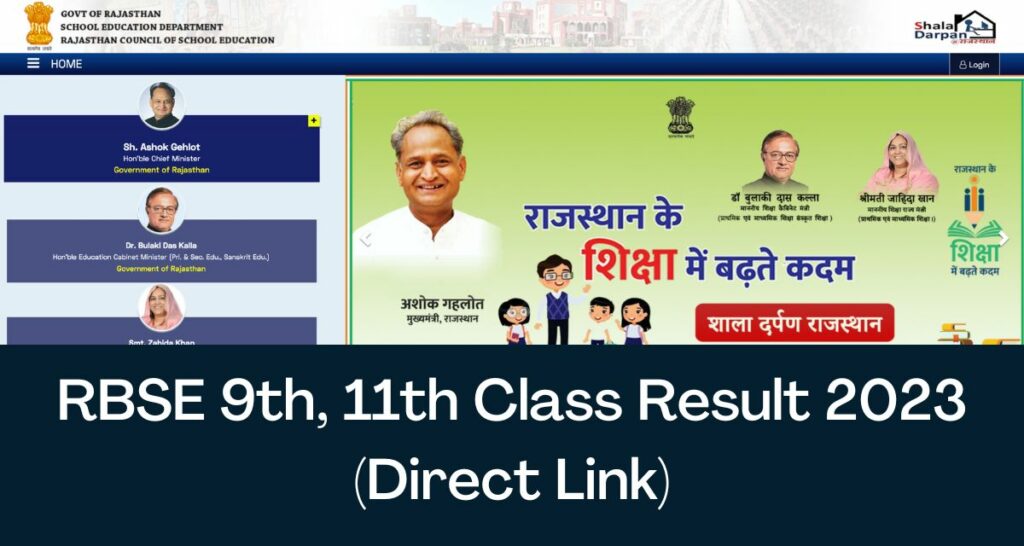 RBSE 9th & 11th Class Result 2023 - Direct Link Rajasthan Board Results & Marksheet @ rajshaladarpan.nic.in