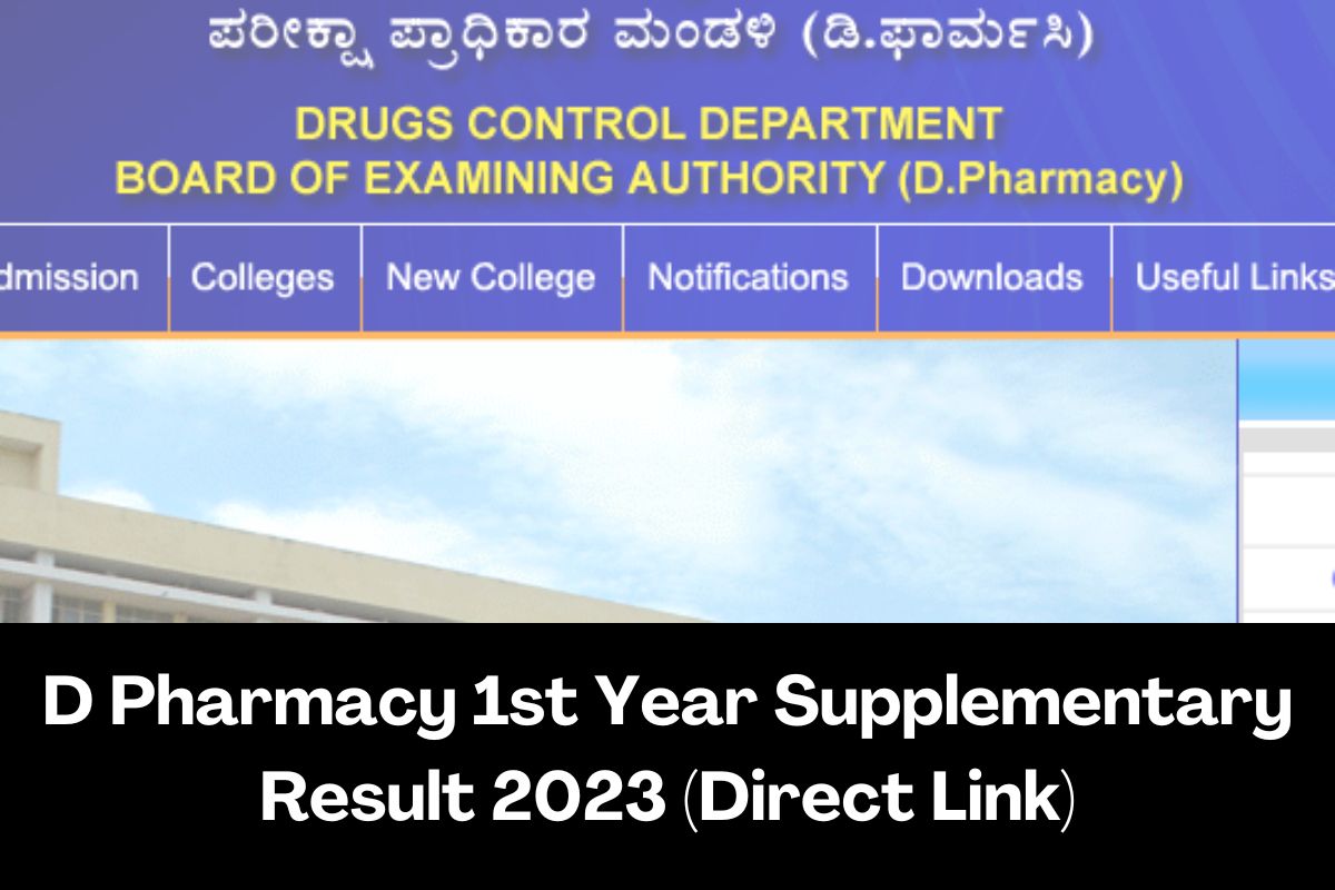 D Pharmacy 1st Year Supplementary Result 2023 (Direct Link)