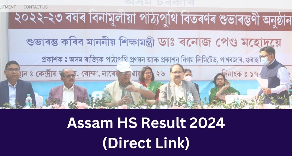 Assam HS Result 2024 
(Direct Link)