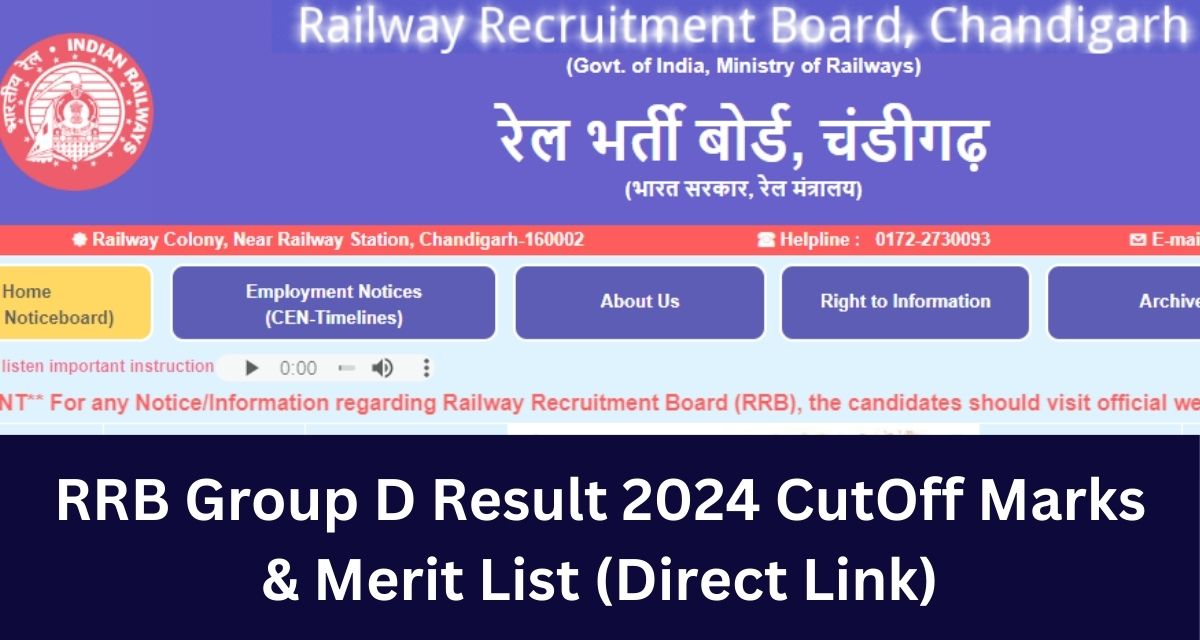 RRB Group D Result 2024 CutOff Marks 
& Merit List (Direct Link)