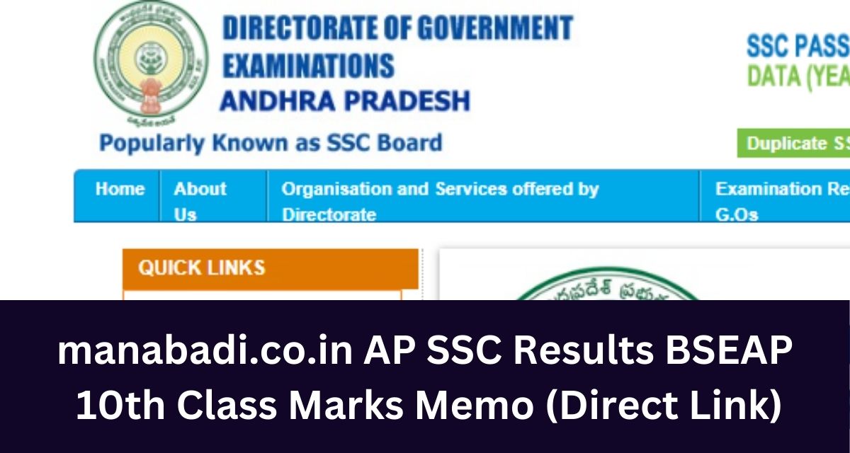 manabadi.co.in AP SSC Results BSEAP
 10th Class Marks Memo (Direct Link)