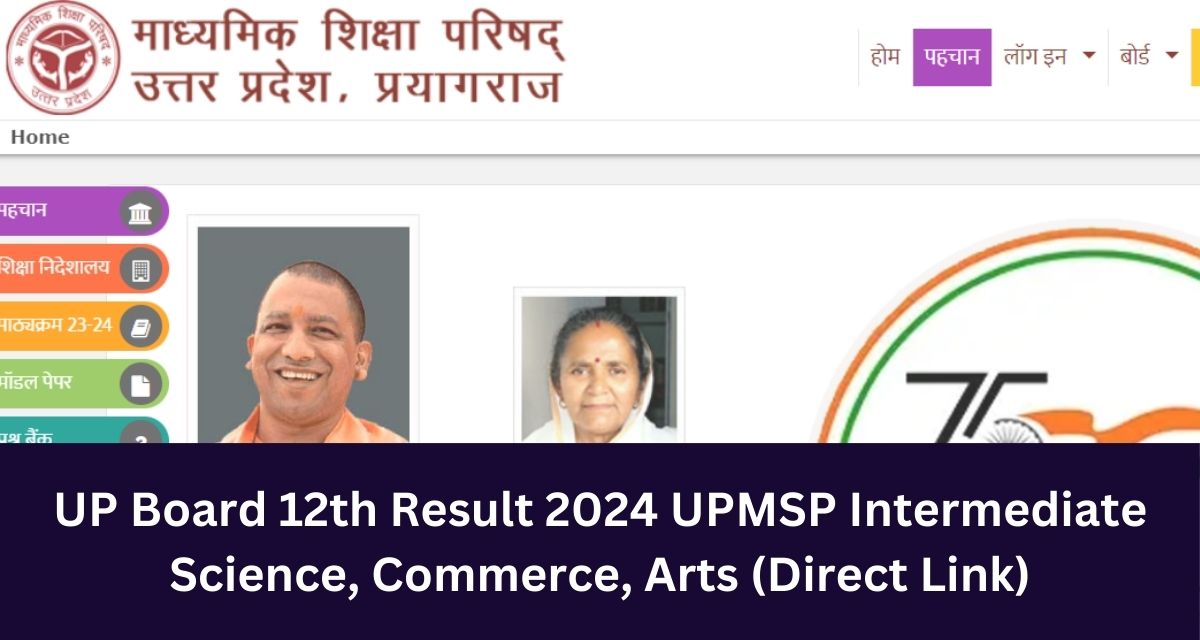 UP Board 12th Result 2024 UPMSP Intermediate Science, Commerce, Arts (Direct Link)