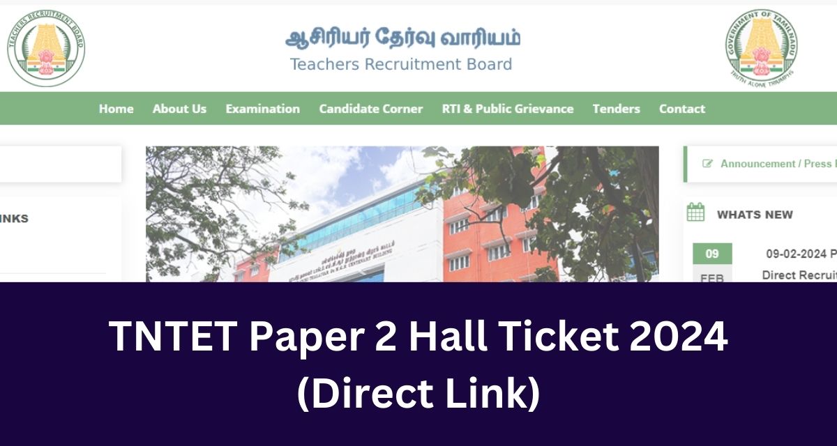 TNTET Paper 2 Hall Ticket 2024
(Direct Link)