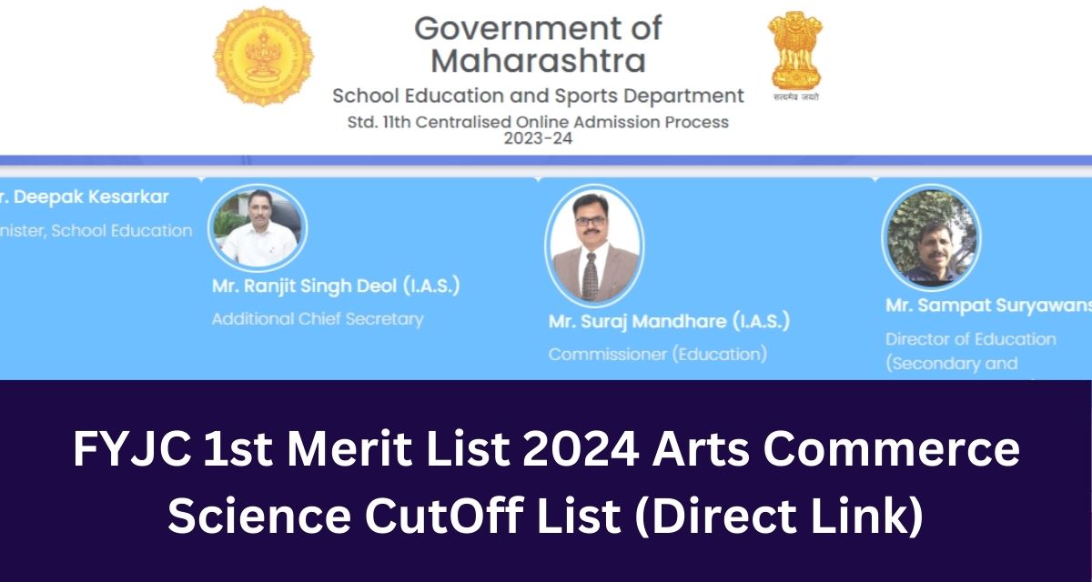 FYJC 1st Merit List 2024 Arts Commerce Science CutOff List (Direct Link)