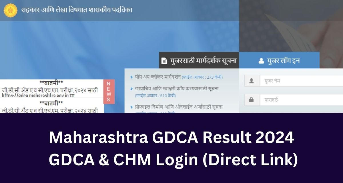 Maharashtra GDCA Result 2024
 GDCA & CHM Login (Direct Link)