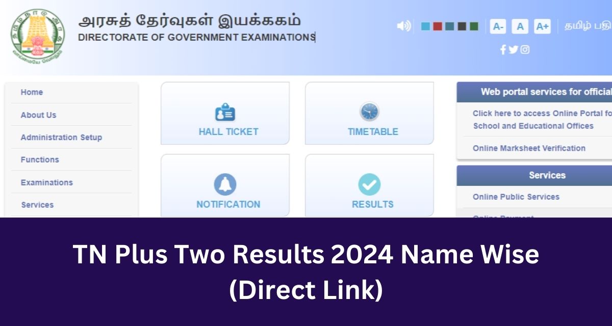 TN Plus Two Results 2024 Name Wise
(Direct Link)